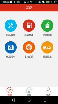 應用寶官網開發詳解