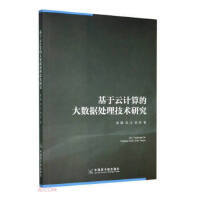 網絡與數據通信 網絡技術的研究與發展